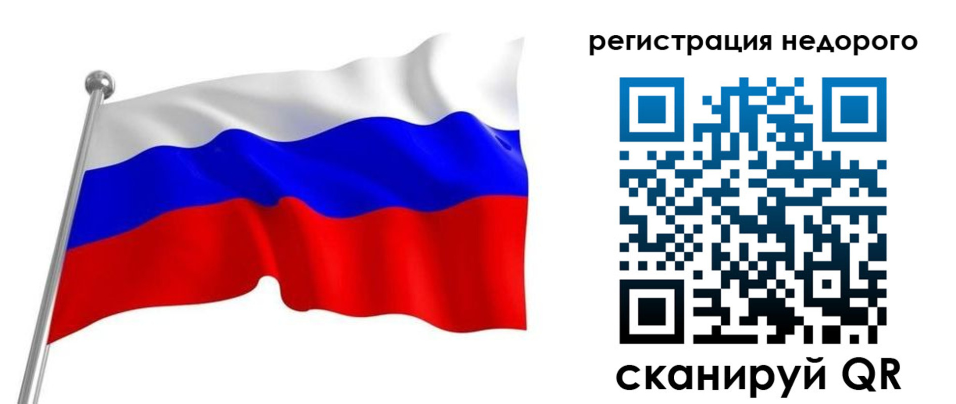 временная регистрация госуслуги в Череповце