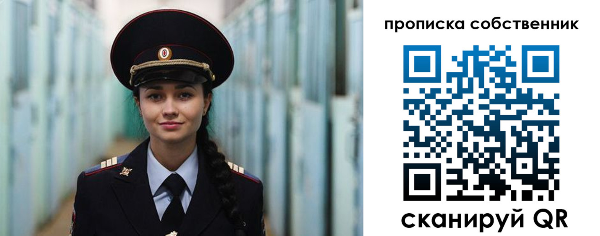 временная регистрация госуслуги в Череповце