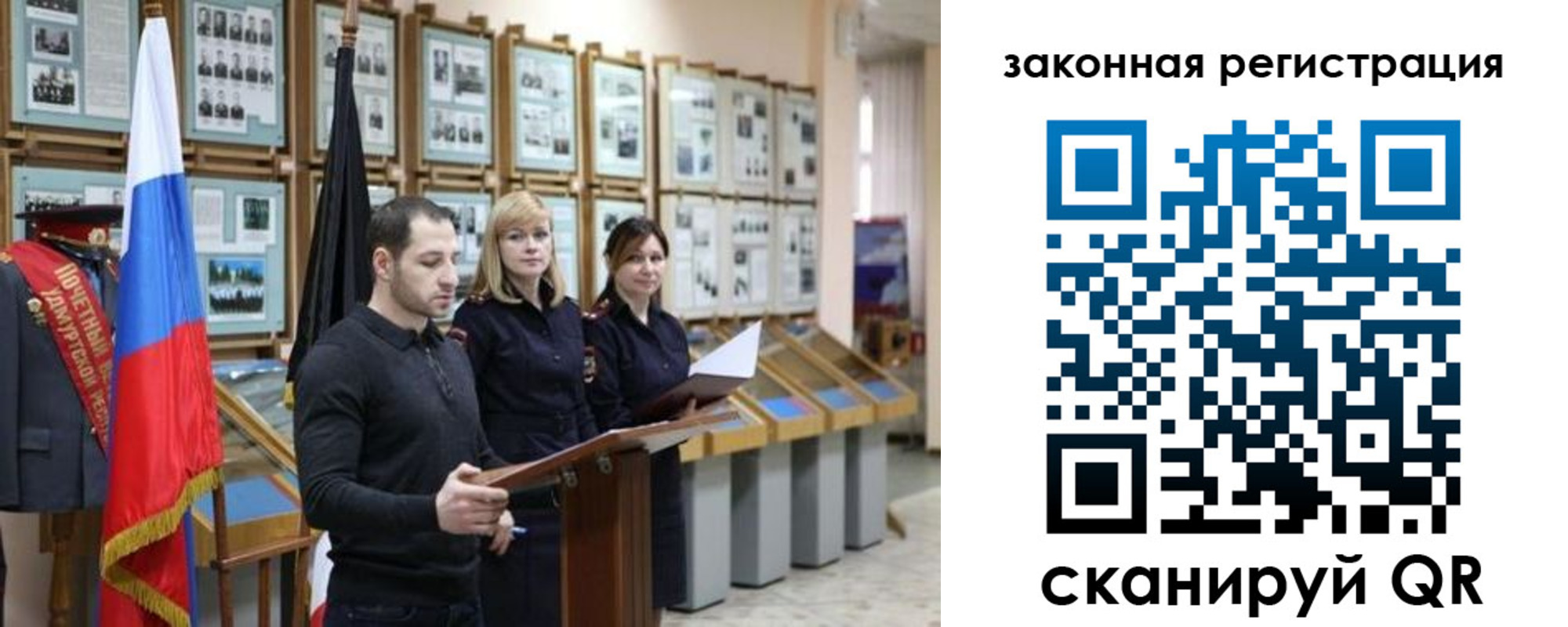 прописка в квартире в Череповце