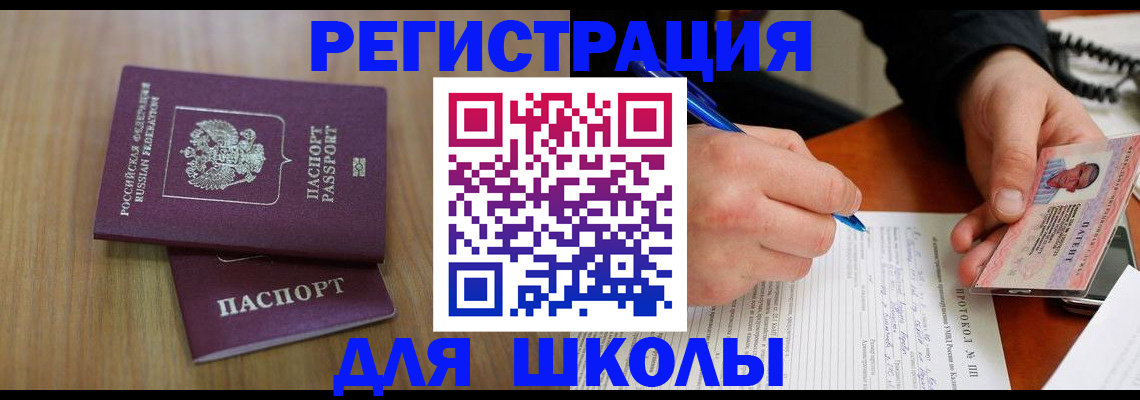пропишу в квартире в Череповце